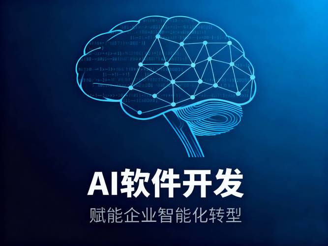 成都ai智能客服系统开发|赋能企业数字化转型