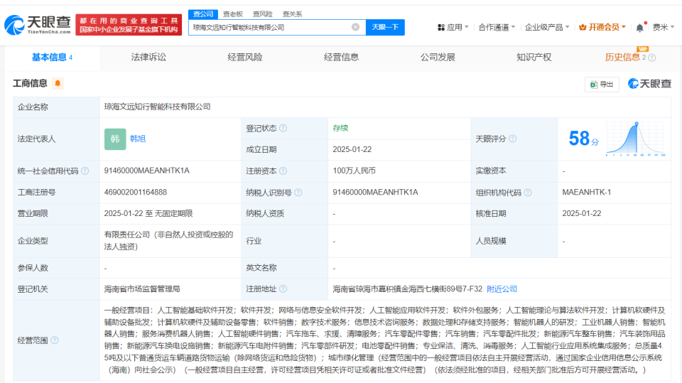 文远知行落子琼海，加速AI与智能驾驶技术布局