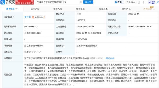 从理念到落地 人工智能应用软件开发与算法软件开发的协同创新体系